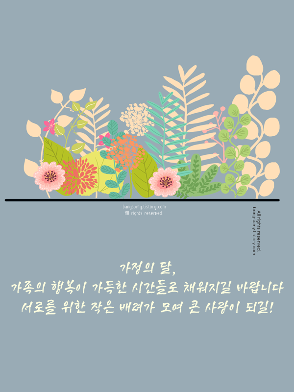 햇빛문구 이미지