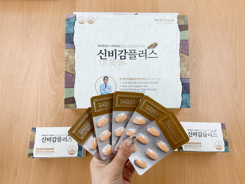  한의사 김오곤 다이어트 신비감플러스다이어트 효과