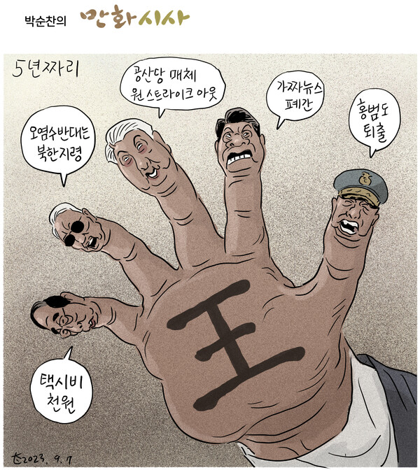 F5dEQ4HbIAALn2O.jpg
