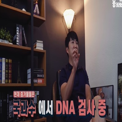  장동민 잠복근무 돌팔매 테러