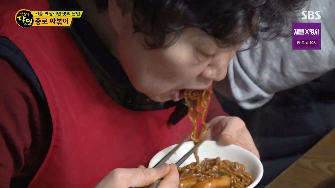 생활의 달인.E921.240130p-NEXT.mp4_20240130_200145.623.jpg