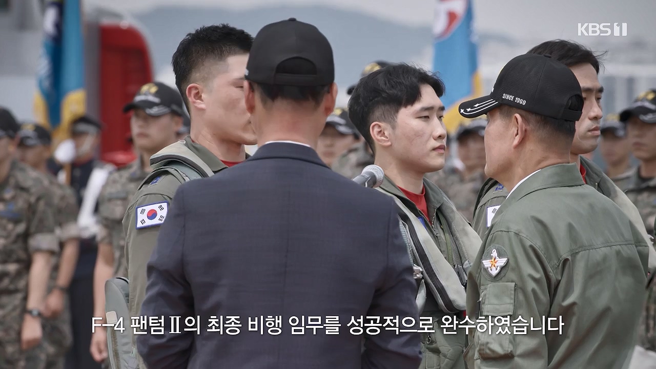 다큐 인사이트.E193.240621p-NEXT.mp4_20240621_205120.284.jpg