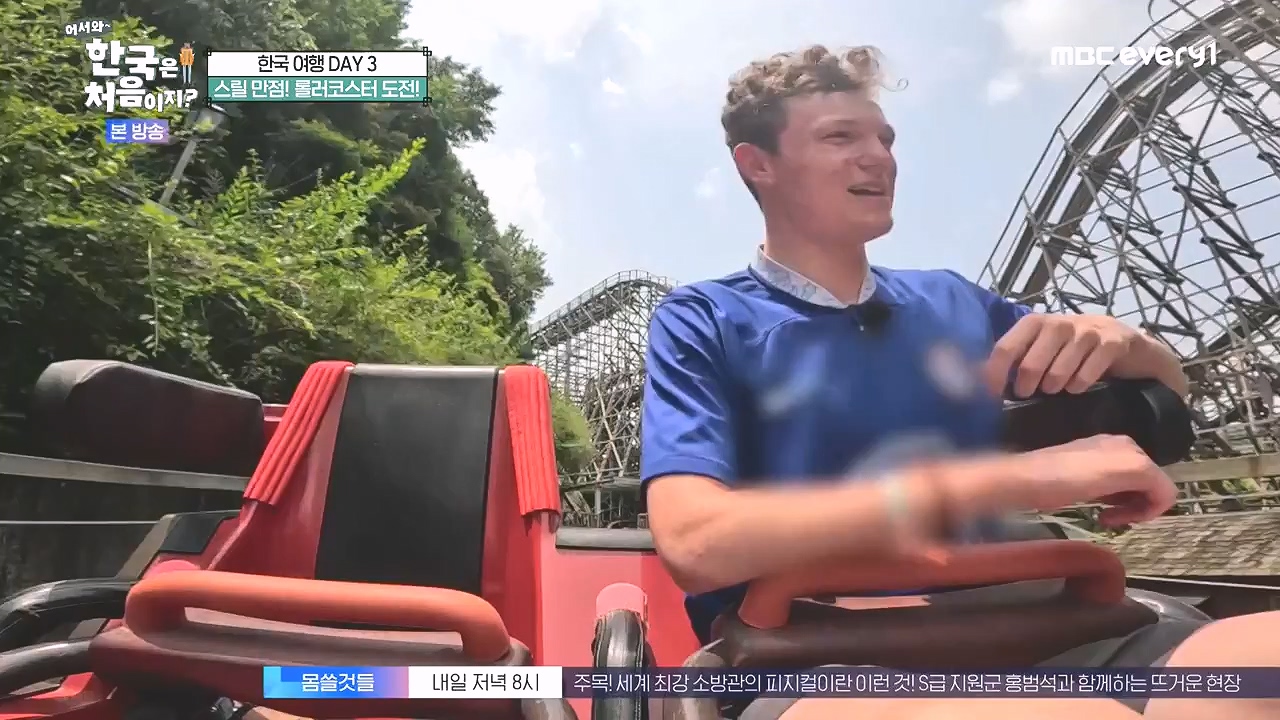 어서와 한국은 처음이지 시즌2.E279.230908p-NEXT.mp4_20230908_205424.687.jpg