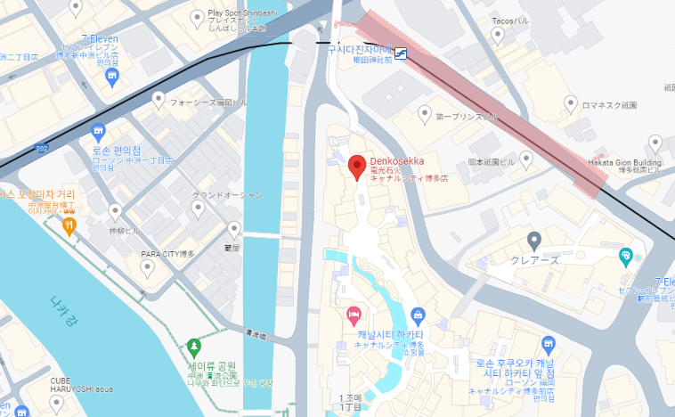 우편번호 : 812-0018
주소 : Fukuoka&#44; Hakata Ward&#44; Sumiyoshi&#44; 1 Chome&minus;2&minus;1 キャナルシティ博多ノースビル B１F (캐널시티 지하 1층)