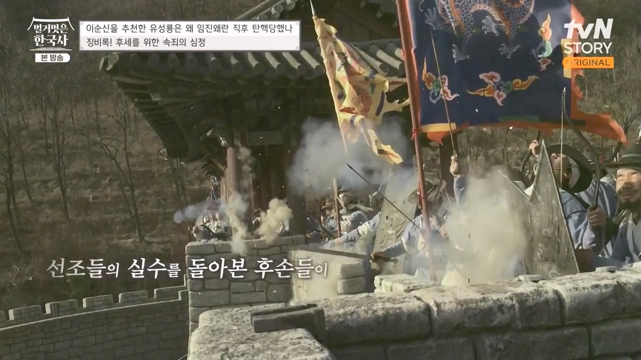 벌거벗은 한국사.E66.230727p-NEXT.mp4_20240220_210434.305.jpg