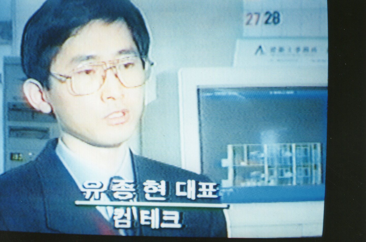 컴테크 이미지