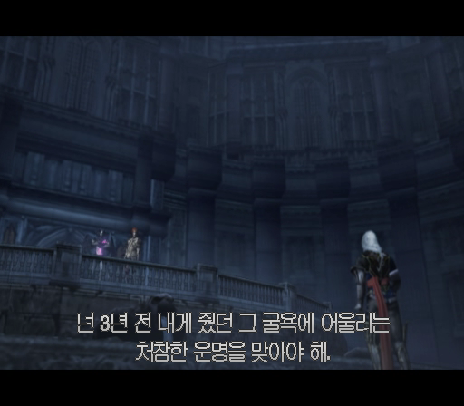  PS2 iso - 캐슬바니아 어둠의 저주 (플레이 스테이션 2 정발 한글 다운로드)