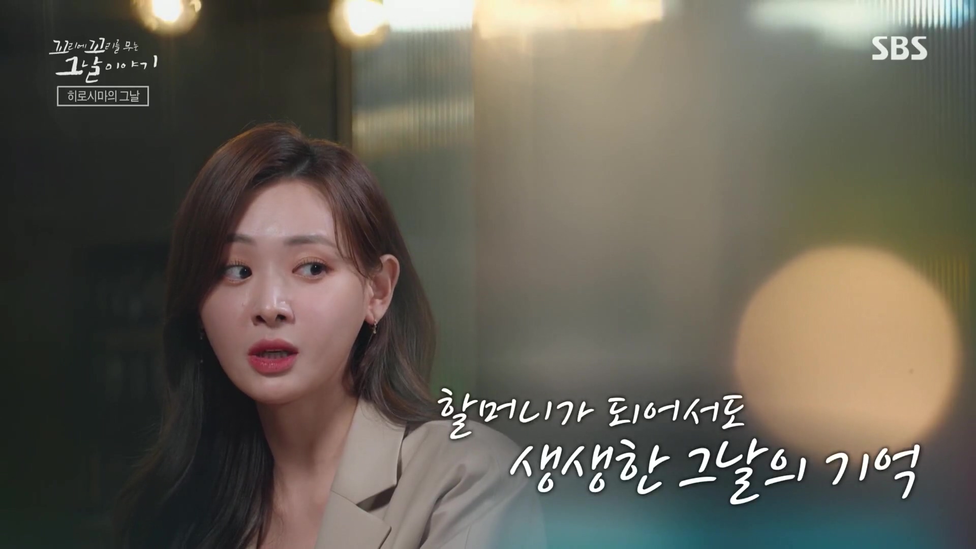 꼬리에꼬리를무는그날이야기.E105.231207p.H264-F1RST.mp4_20231210_174300.619.jpg