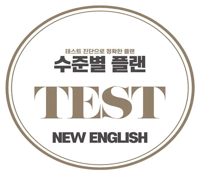 준 원어민 영어일상회화