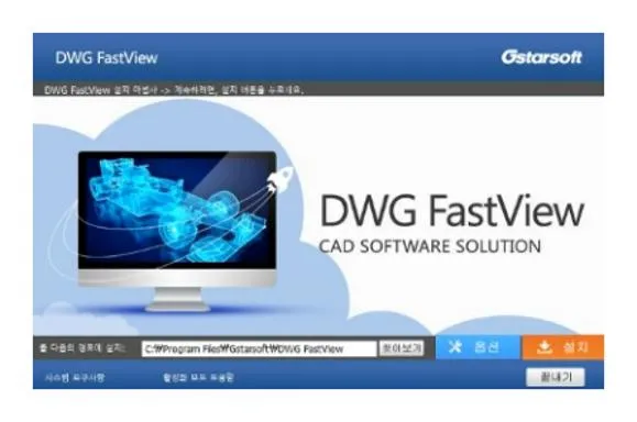 dwg fastview