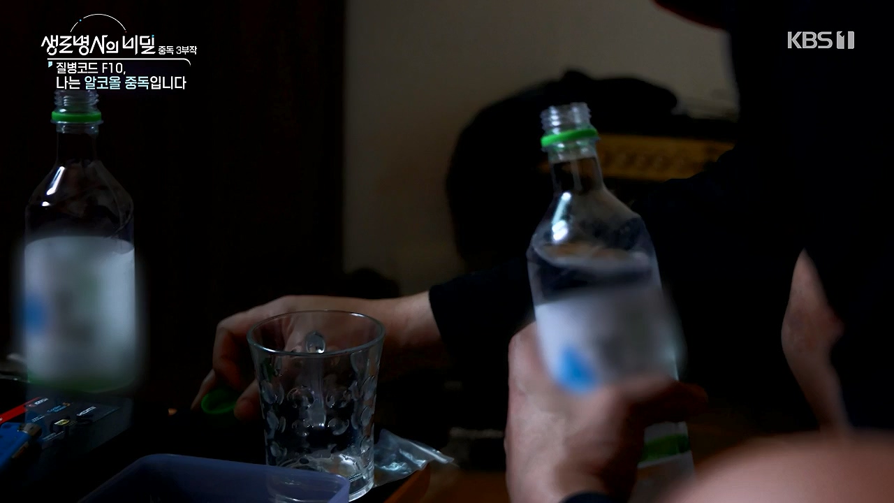 생로병사의 비밀.E915.240613p-NEXT.mp4_20240613_201546.005.jpg