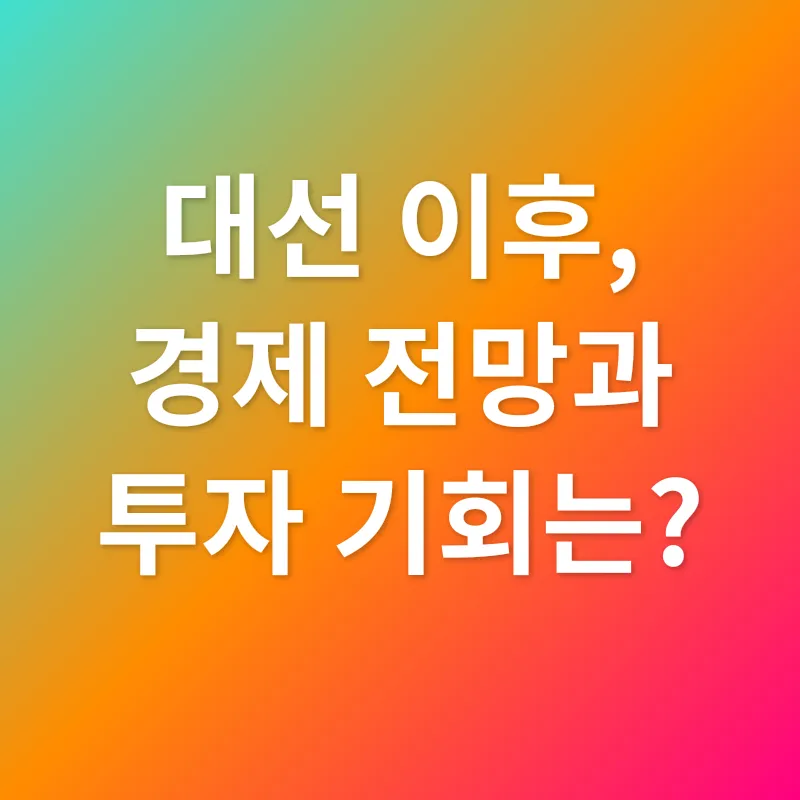 농협은행 점검시간_3_subsection