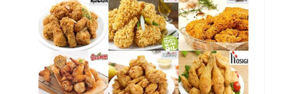 순살치킨 부위