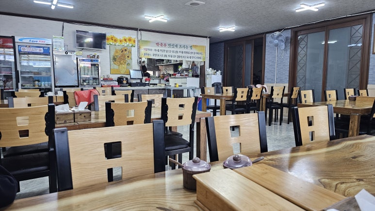 천수마트 이미지