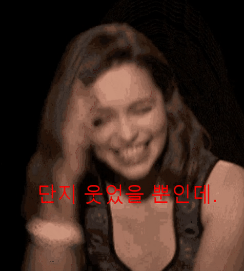 [웃자 웃어!] 웃으면 어떤 일이...