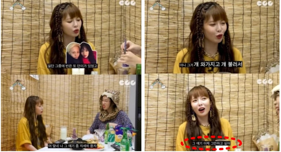 "결혼 대신 파혼" 현아가 결혼식도 파토내고 6년만에 던이랑 결별한 진짜 이유