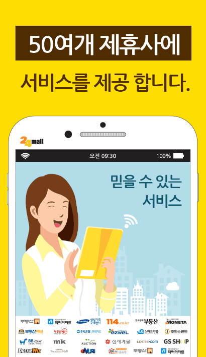etc-image-43