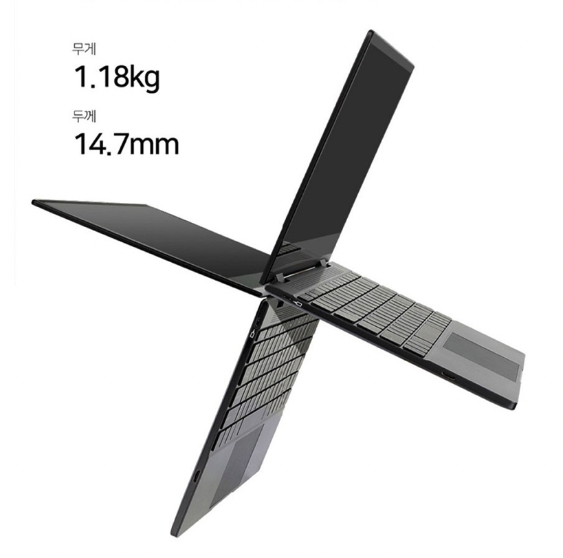 플립북 1.18kg 무게 14.7mm 두께