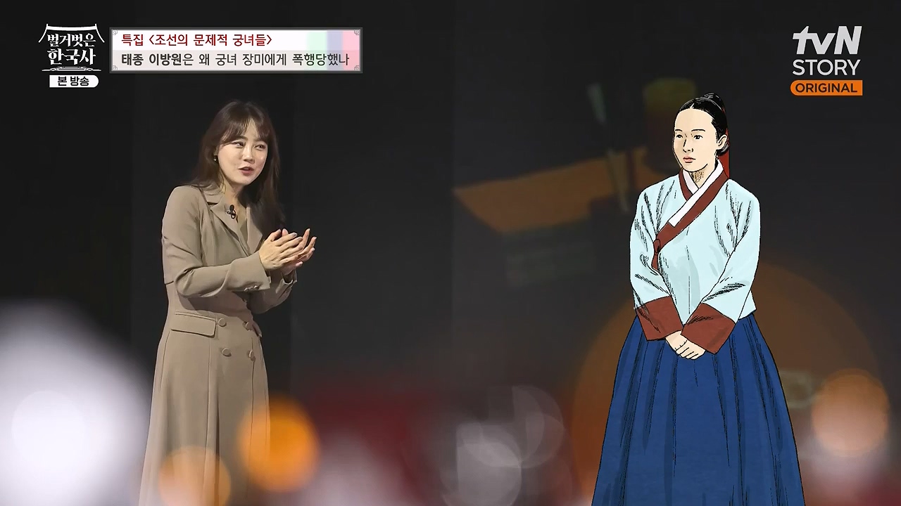 벌거벗은 한국사.E85.231207p-NEXT.mp4_20240615_155527.212.jpg