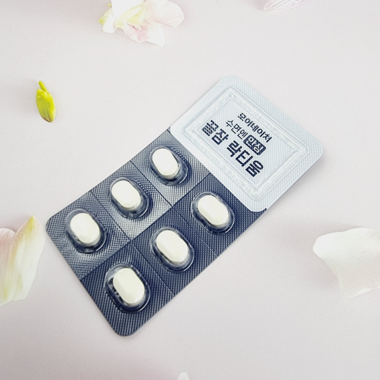 때 간단하게 해결해 줘요 밤에 잠이 안 올 14