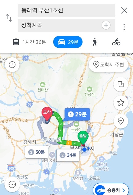 부산-장척계곡-소요시간