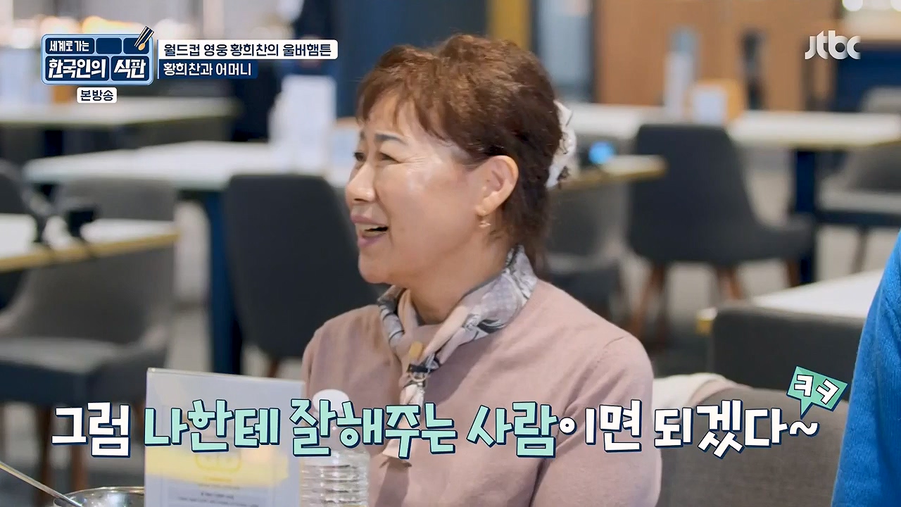 한국인의 식판.E02.230402p-NEXT.mp4_20230911_202114.909.jpg