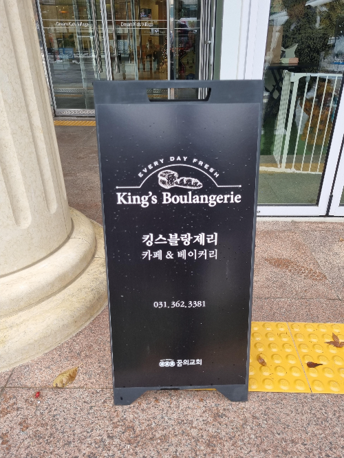 입구간판