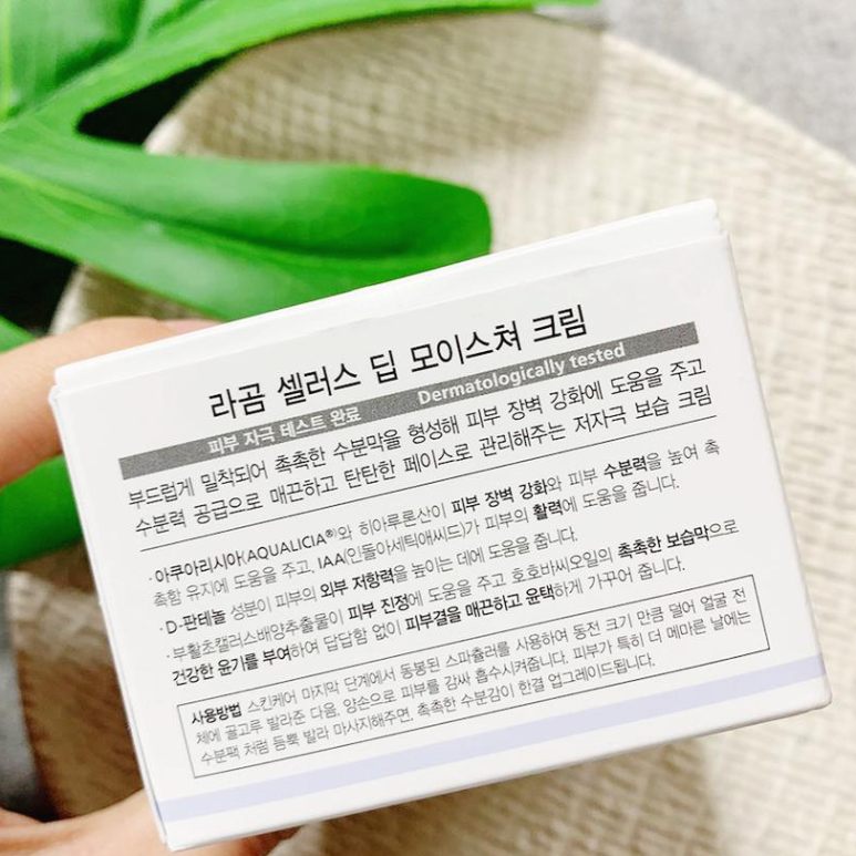 팔로우미 10 임현주 폼클렌징 수분크림
