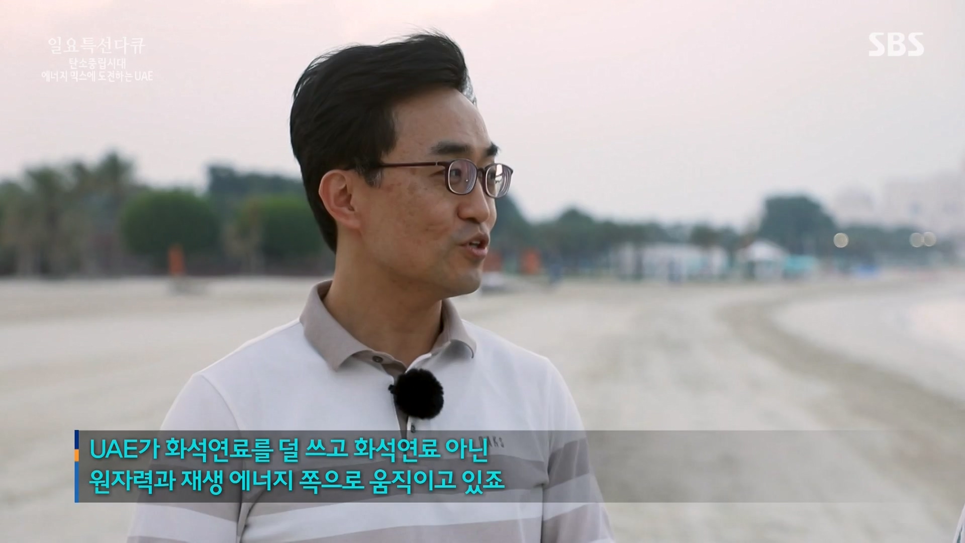 일요특선 다큐멘터리.E337.240121p-NEXT.mp4_20240124_203715.836.jpg