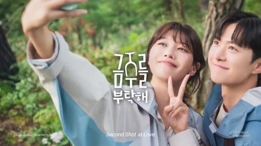 우연한 재회