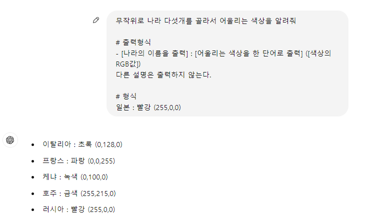 프롬프트 이미지