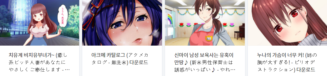  오늘 올린 떡인지 파일 다운로드 (2021년 5월 10일)