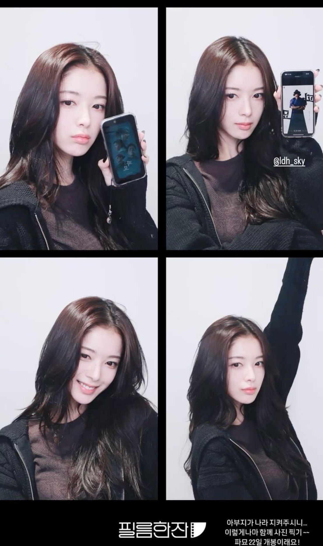 정예녹 화보 이미지 6