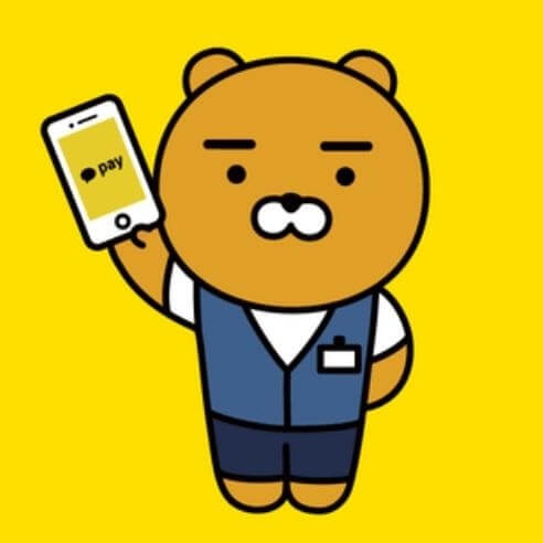  카카오페이 상장 공모가 비싼데 청약 괜찮을까