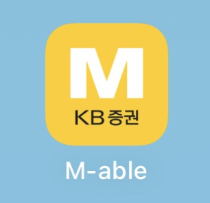 KB증권 M-able