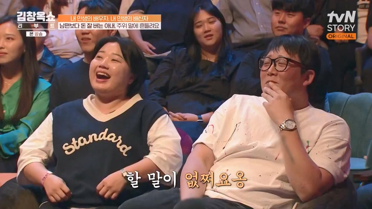 김창옥 쇼 리부트.E06.231032p-NEXT.mp4_20231118_183054.201.jpg