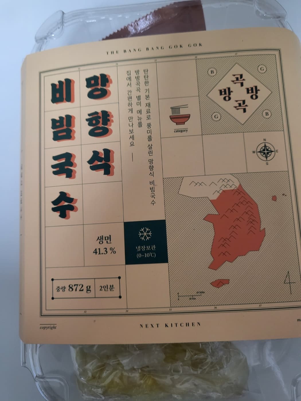 망향식 비빔국수 키트