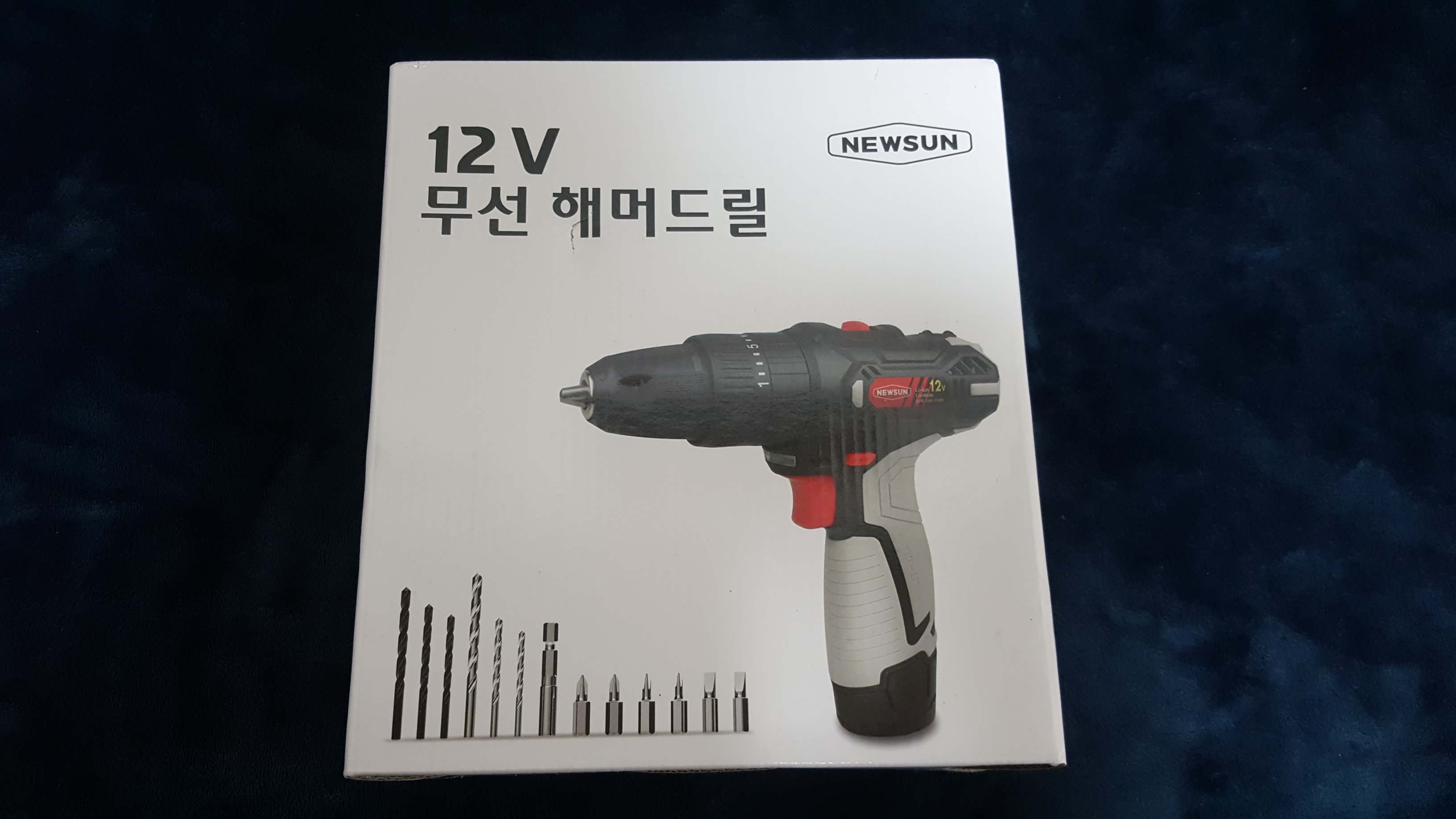  뉴썬(NEWSUN) 무선 전동드릴 사용법 및 서재 책상 수리하기