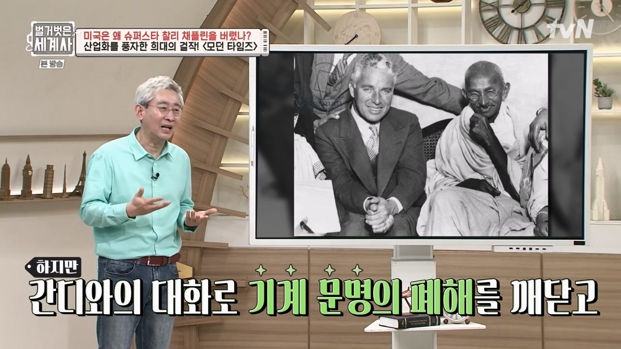 벌거벗은 세계사.E98.230510p-NEXT.mp4_20231225_164906.550.jpg