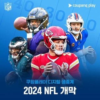 쿠팡플레이 무료화의 진실은?