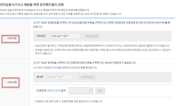 농협 공인인증서 등록 공인인증서 갱신 및 재발급