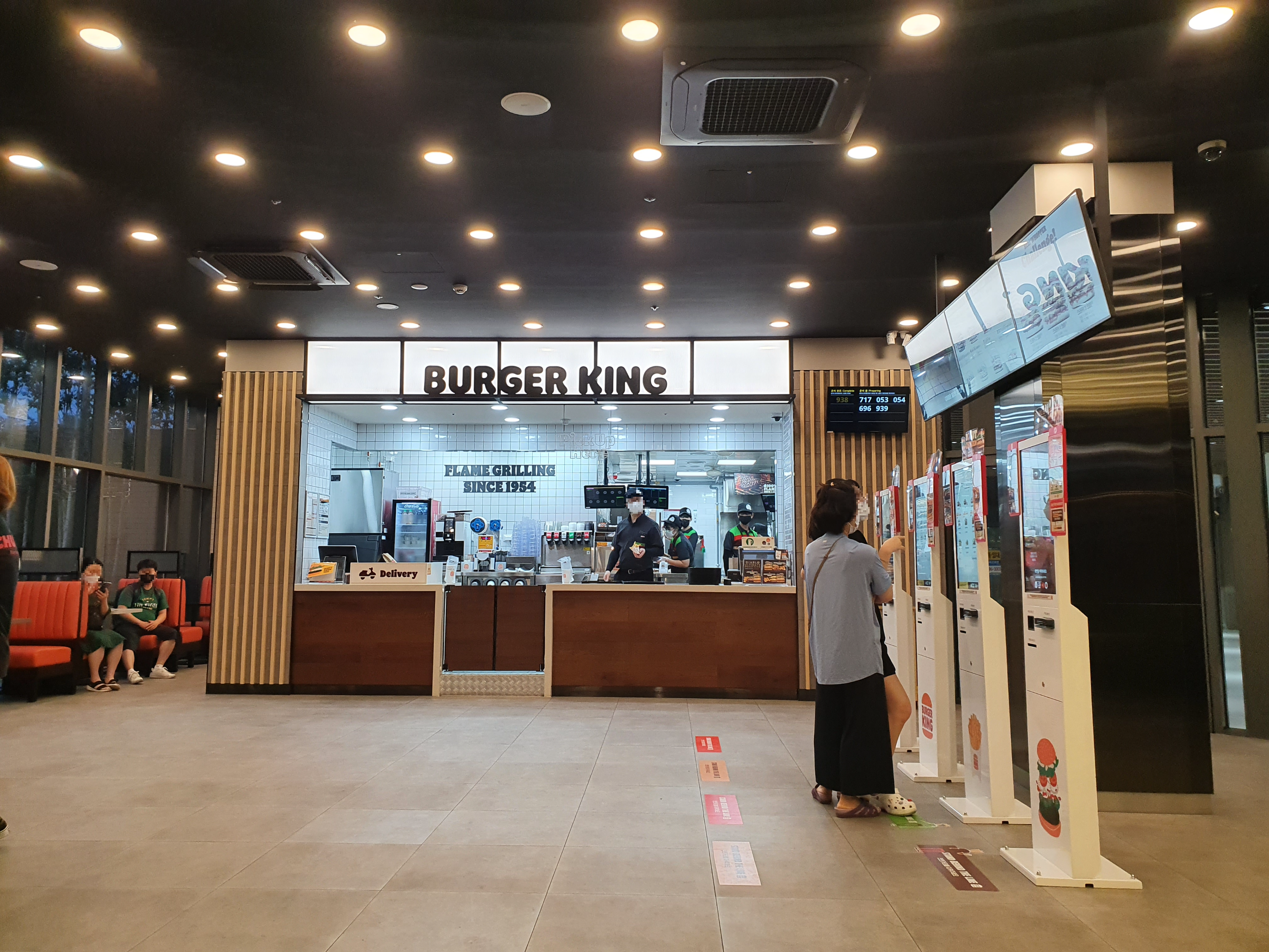 버거킹 미사역파라곤스퀘어점 이미지