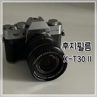 후지X100VI 대신 구매할만한 후지필름 X-M5 소개_4