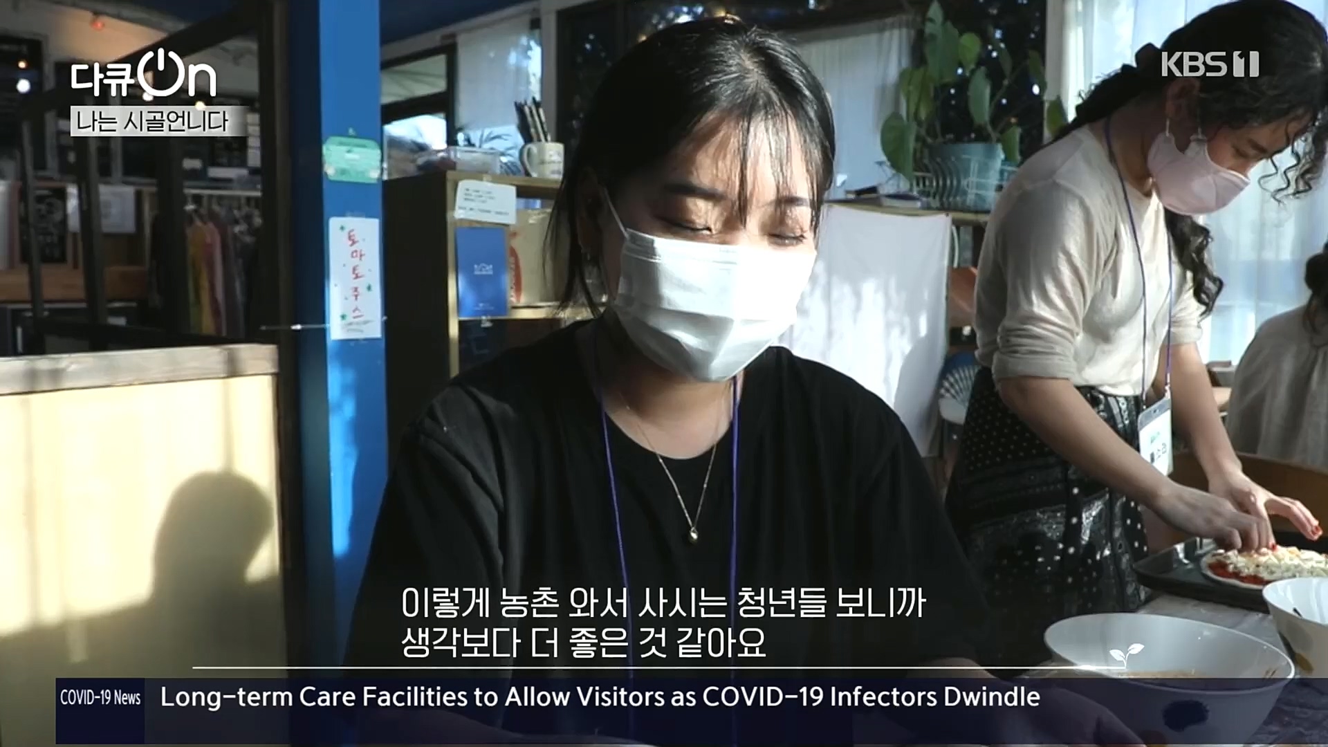 다큐 On.E165p.H264-F1RST.mp4_20221028_212319.744.jpg