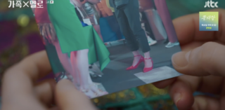 가족 멜로