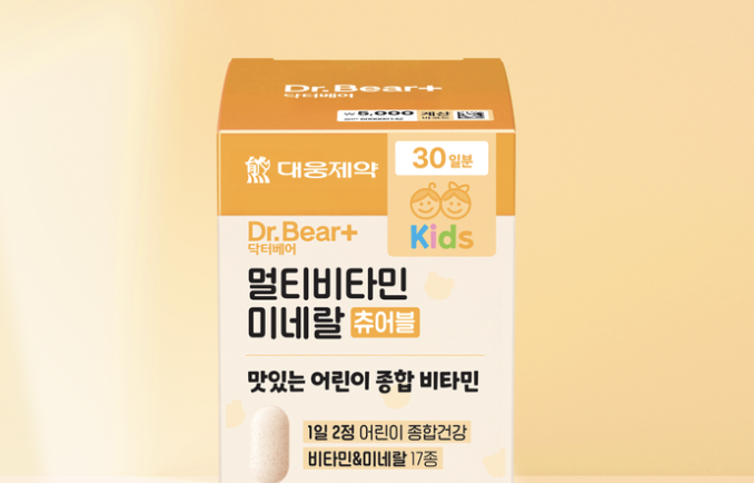 다이소-영양제(건강기능식품)