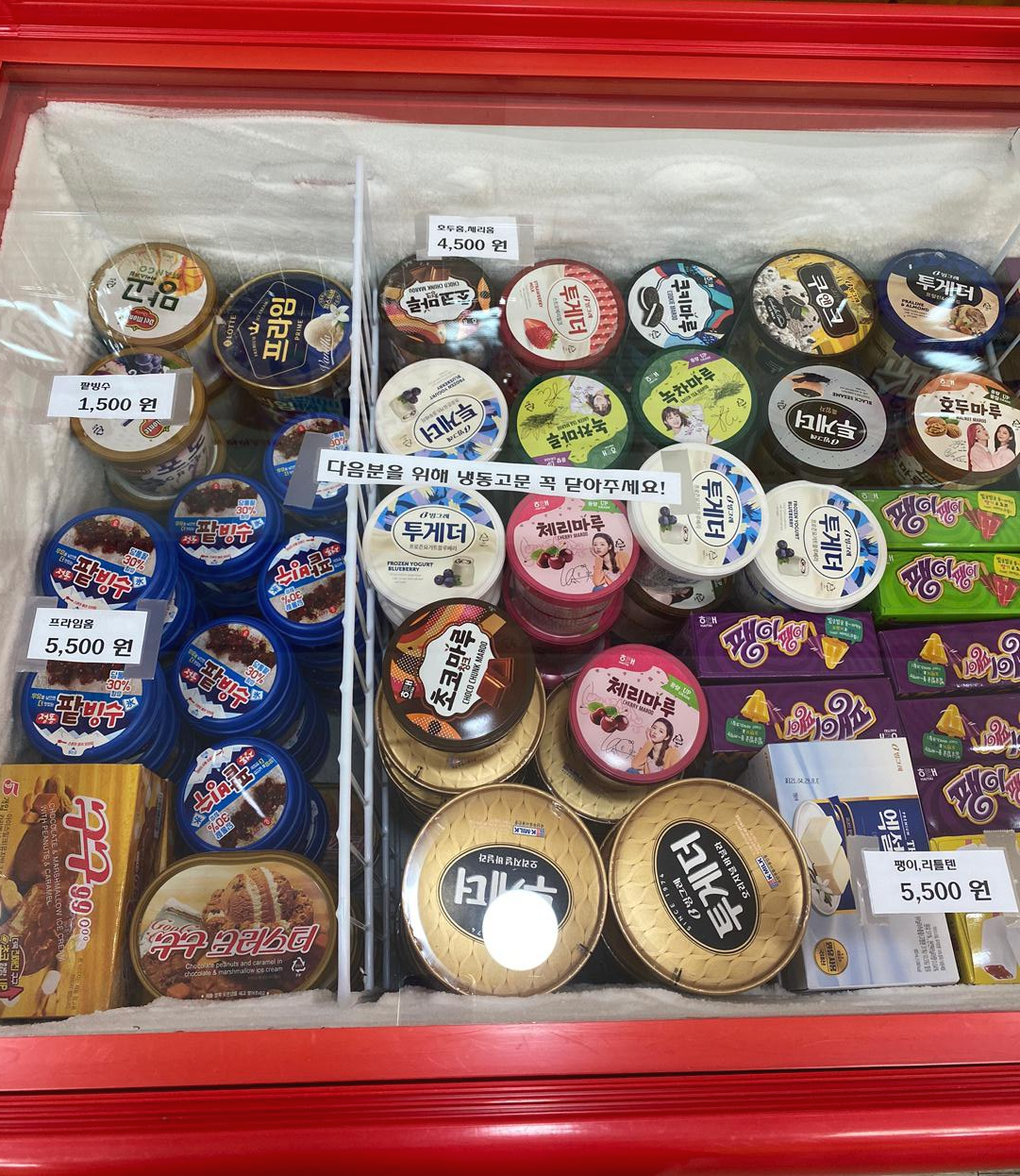 쮸쮸아이스크림 이미지