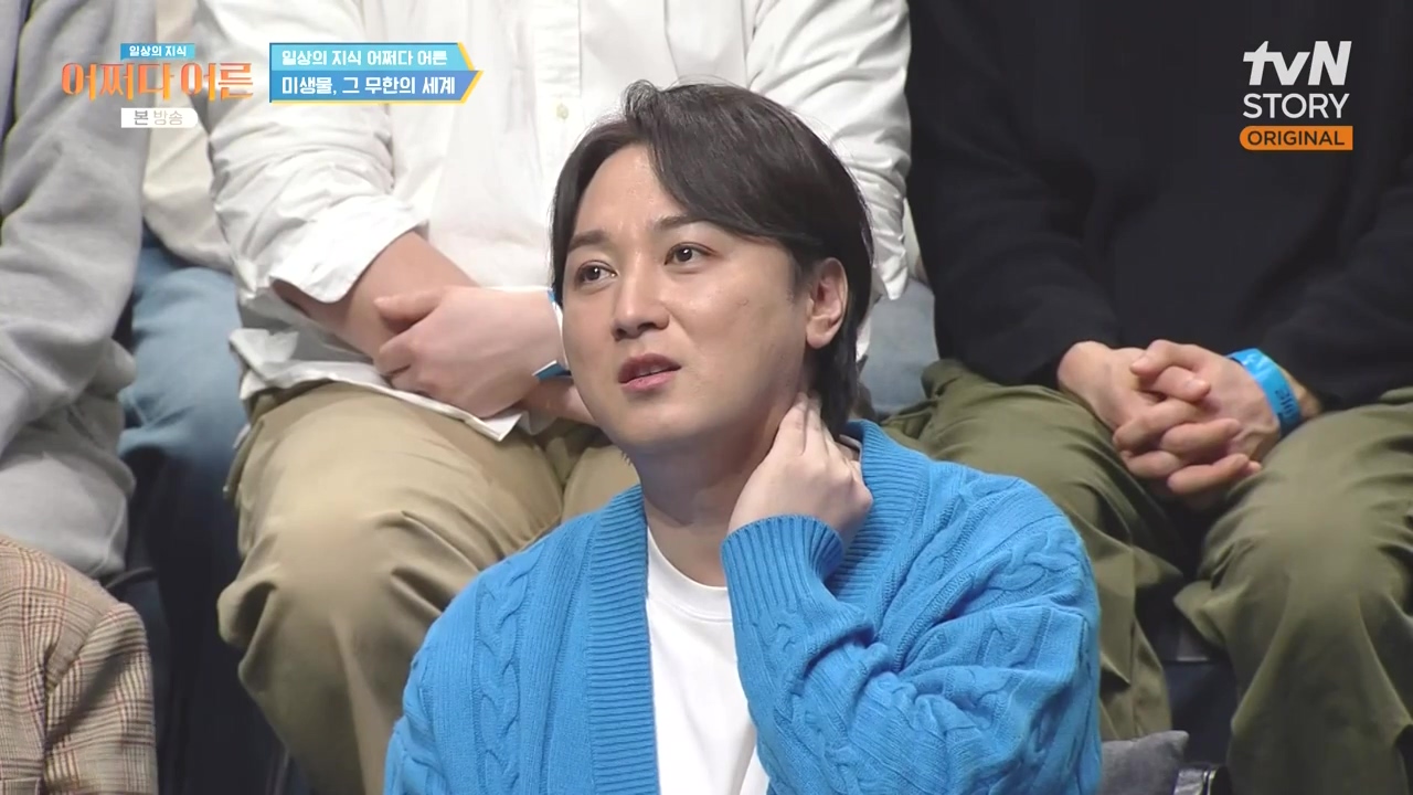 어쩌다 어른.E51.240410p-NEXT.mp4_20240410_170549.068.jpg