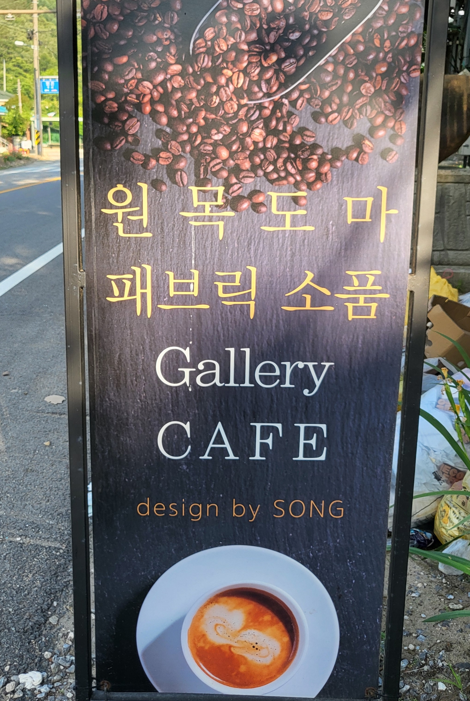 콩스커피 이미지