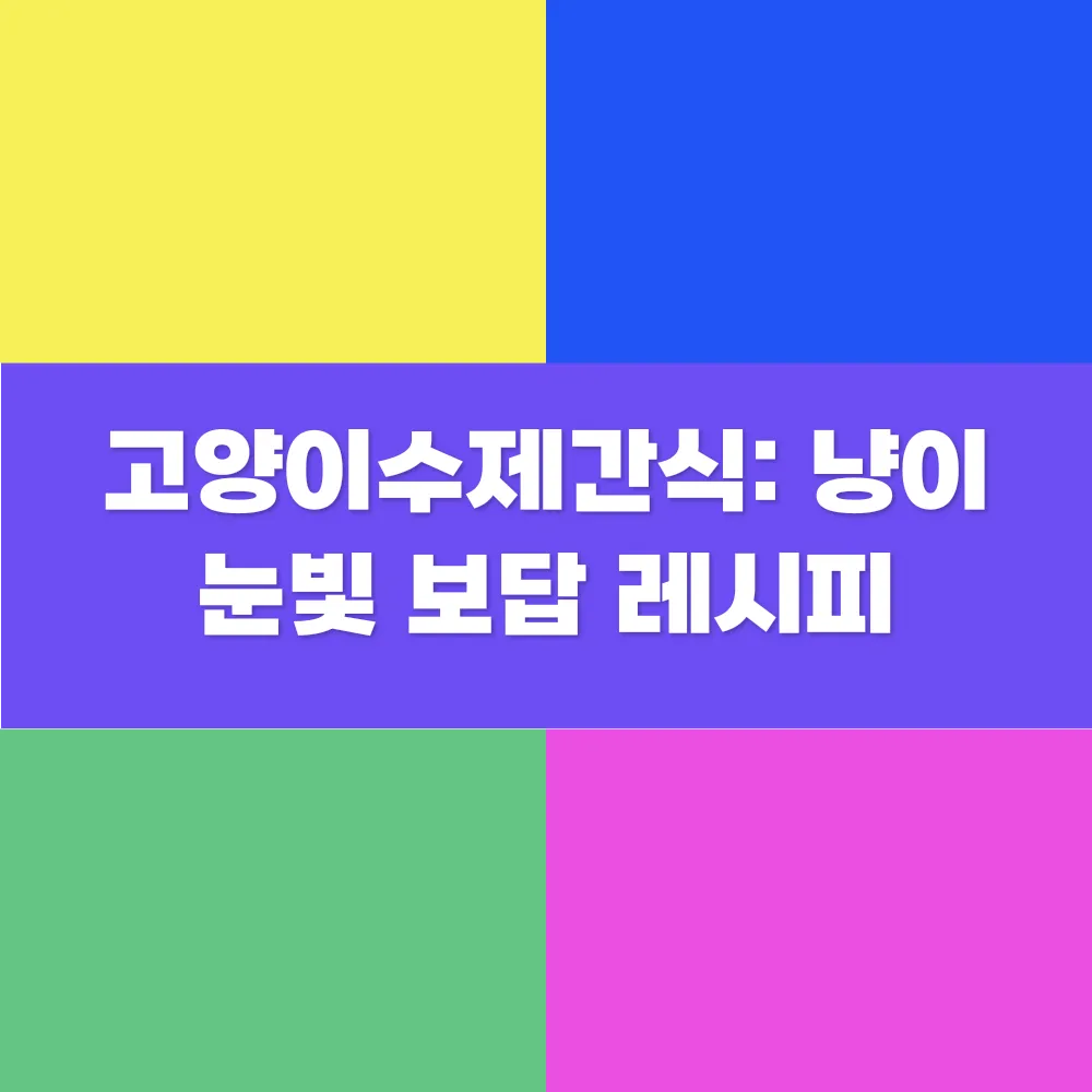 썸네일 이미지